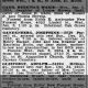 Obituary-GANDENBERG Josephine (Lange)