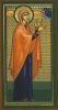 the Prophetess of Arimathea Anna Arimathea